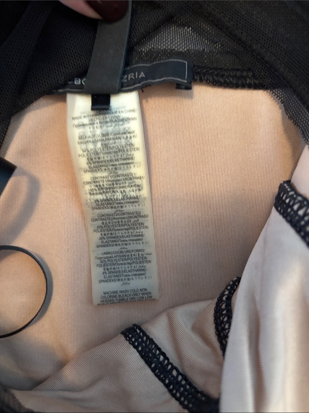 BCBGMaxAzria Black Mesh Panel Racerback Tank - Picture 6 of 7